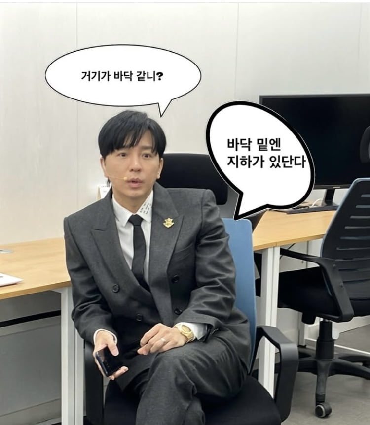 ‘5800만원 문항 거래 의혹’ 조정식, 결국 인터뷰 불참…‘티처스2’ 제작진 2인만[종합]