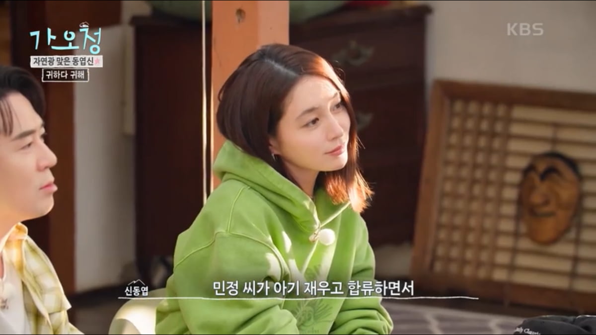 기자들이 미리 설레발쳤는데…BH 눈치본 이민정, 뒤끝 작렬에 쩔쩔[종합](‘가오정’)