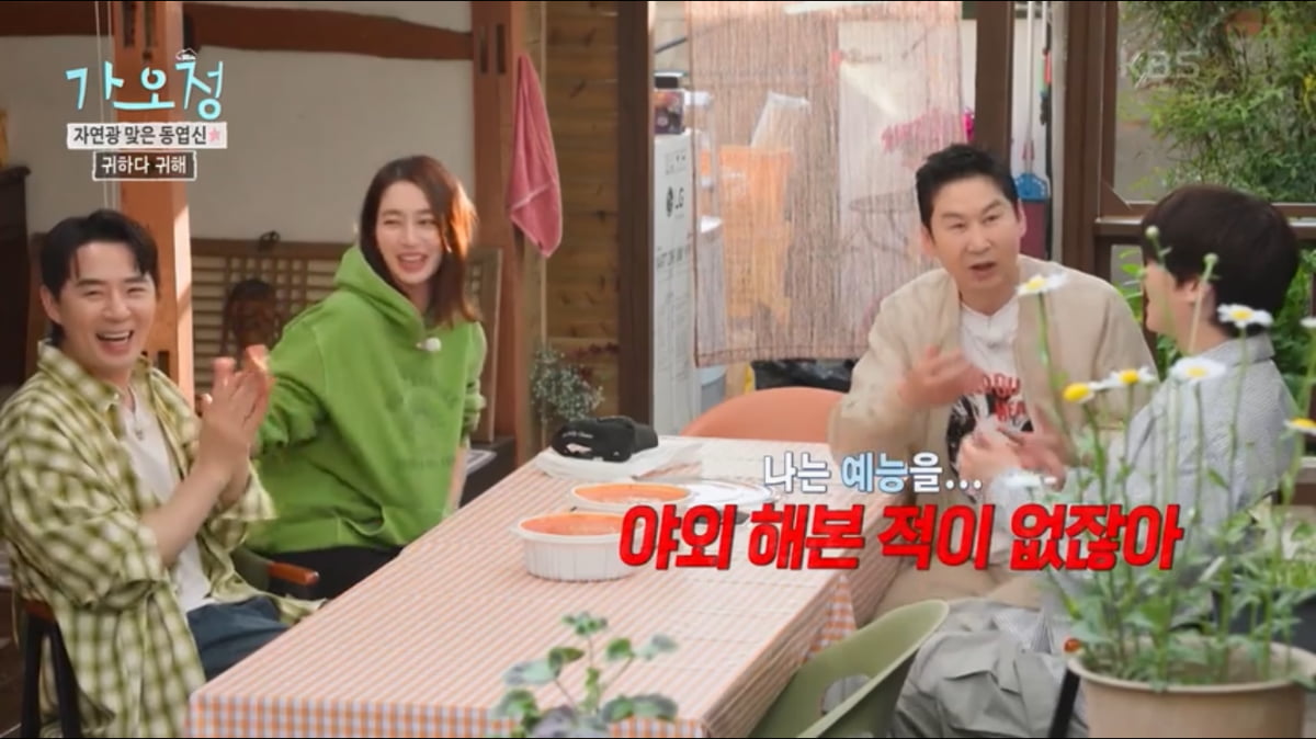 기자들이 미리 설레발쳤는데…BH 눈치본 이민정, 뒤끝 작렬에 쩔쩔[종합](‘가오정’)