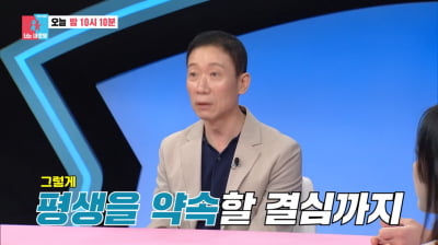 '음악감독♥' 50대 정석용, 여행 가서 결혼 결심