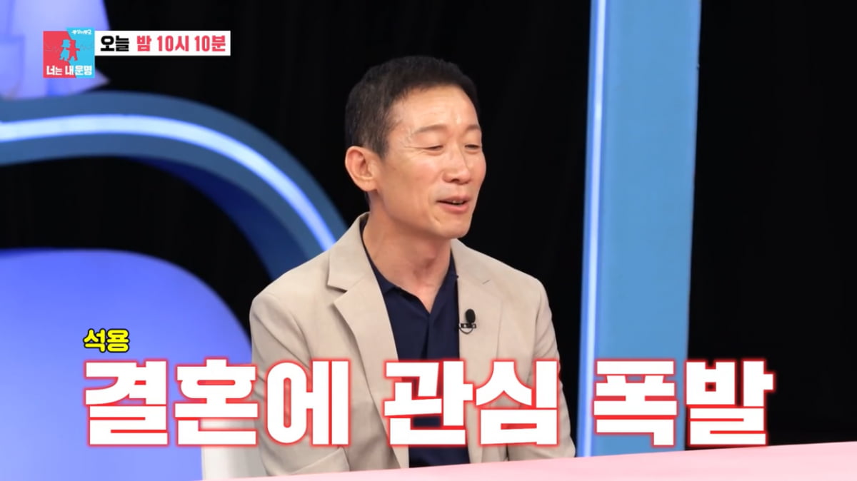 ‘음악감독♥’ 50대 정석용, 여행 가서 결혼 결심…“졸졸 따라다녀”(‘동상이몽’)[종합]