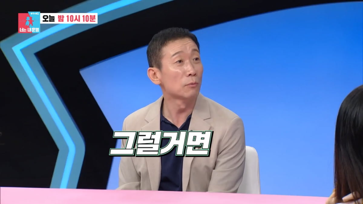 ‘음악감독♥’ 50대 정석용, 여행 가서 결혼 결심…“졸졸 따라다녀”(‘동상이몽’)[종합]