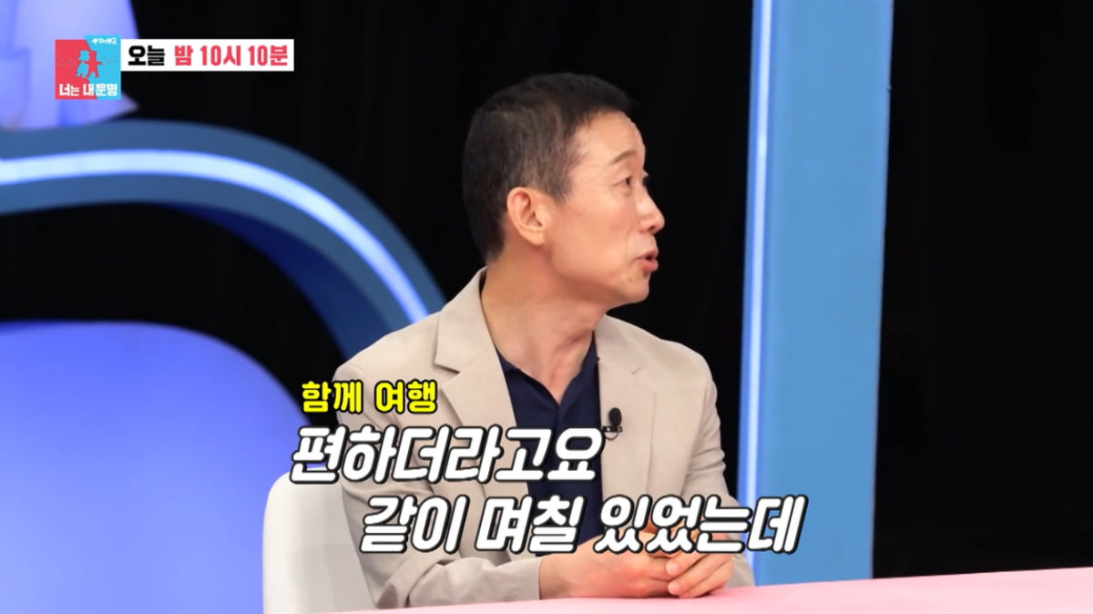 ‘음악감독♥’ 50대 정석용, 여행 가서 결혼 결심…“졸졸 따라다녀”(‘동상이몽’)[종합]