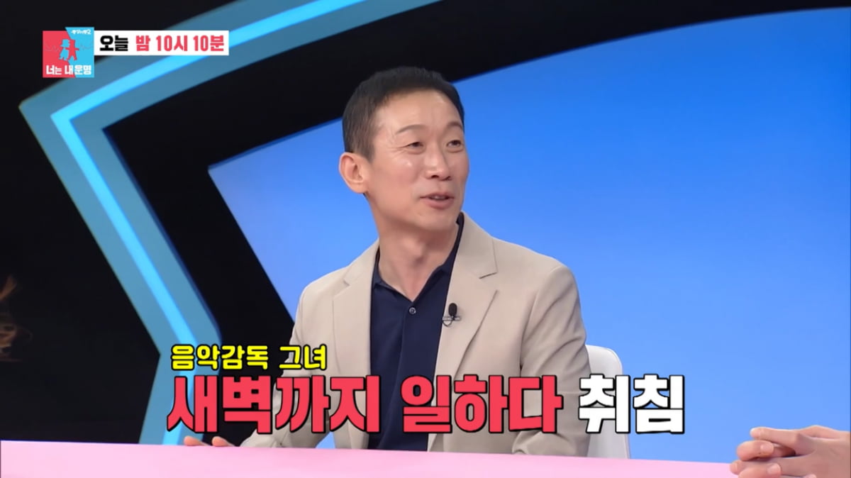 ‘음악감독♥’ 50대 정석용, 여행 가서 결혼 결심…“졸졸 따라다녀”(‘동상이몽’)[종합]