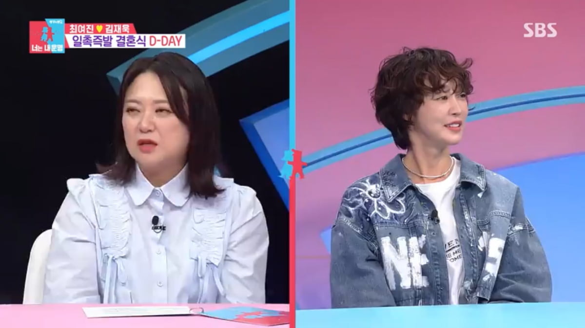 최여진, 25년간 키워준 새아버지와 입장… ♥남편은 장모님과 블루스(‘동상이몽’)[종합]