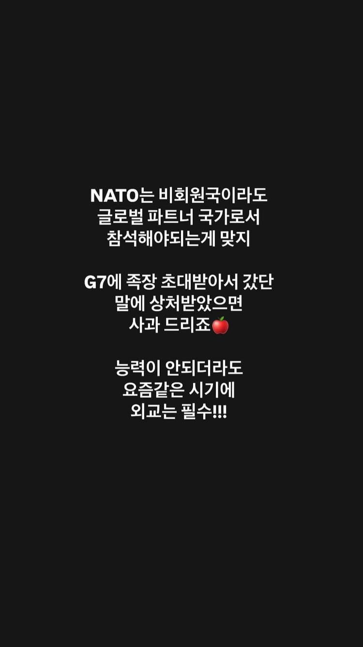JK김동욱, 이재명 대통령에 조언…“NATO 참석해야, 외교 필수”[종합]
