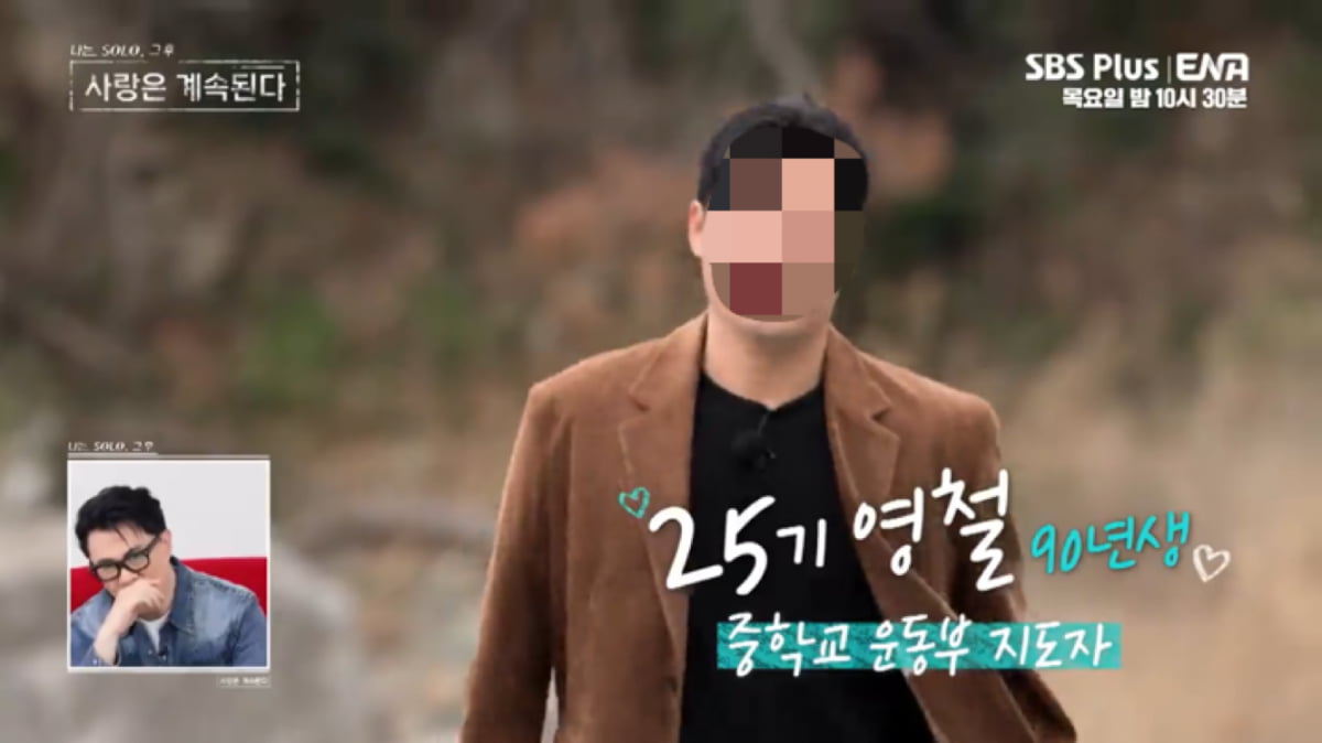 [종합] 20대 여성 성폭행 혐의로 긴급 체포…25기 영철, SNS 돌연 비공개