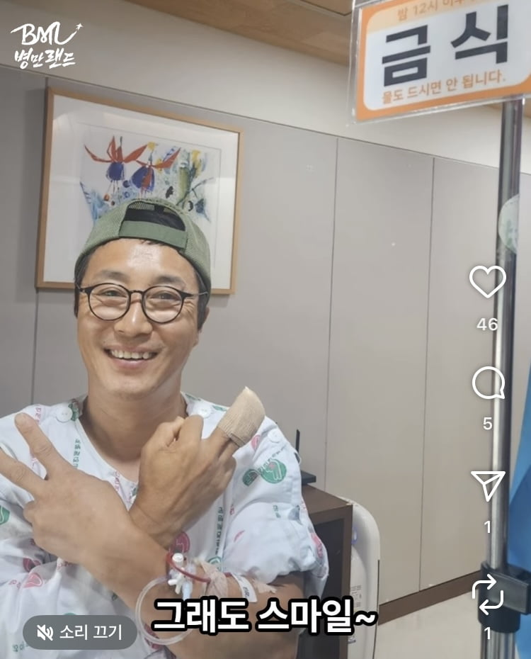김병만, 9월 재혼 앞두고 청천벽력…테이블 제작하다 인대파열 수술[종합]