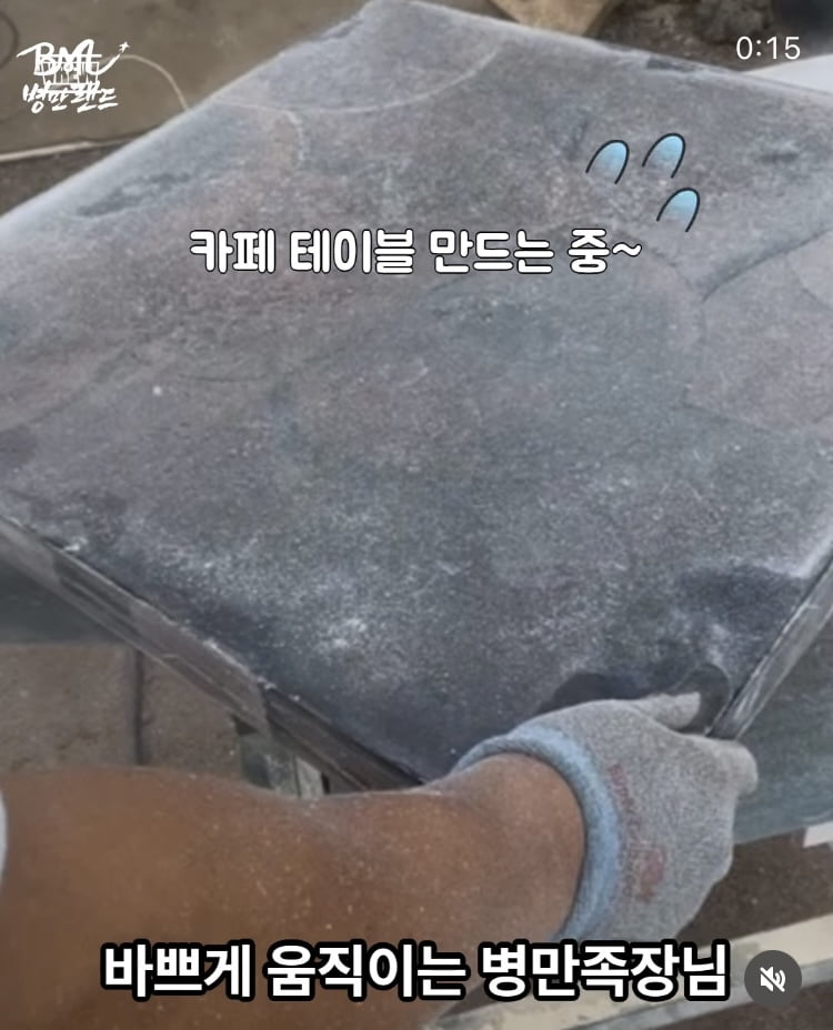 김병만, 9월 재혼 앞두고 청천벽력…테이블 제작하다 인대파열 수술[종합]