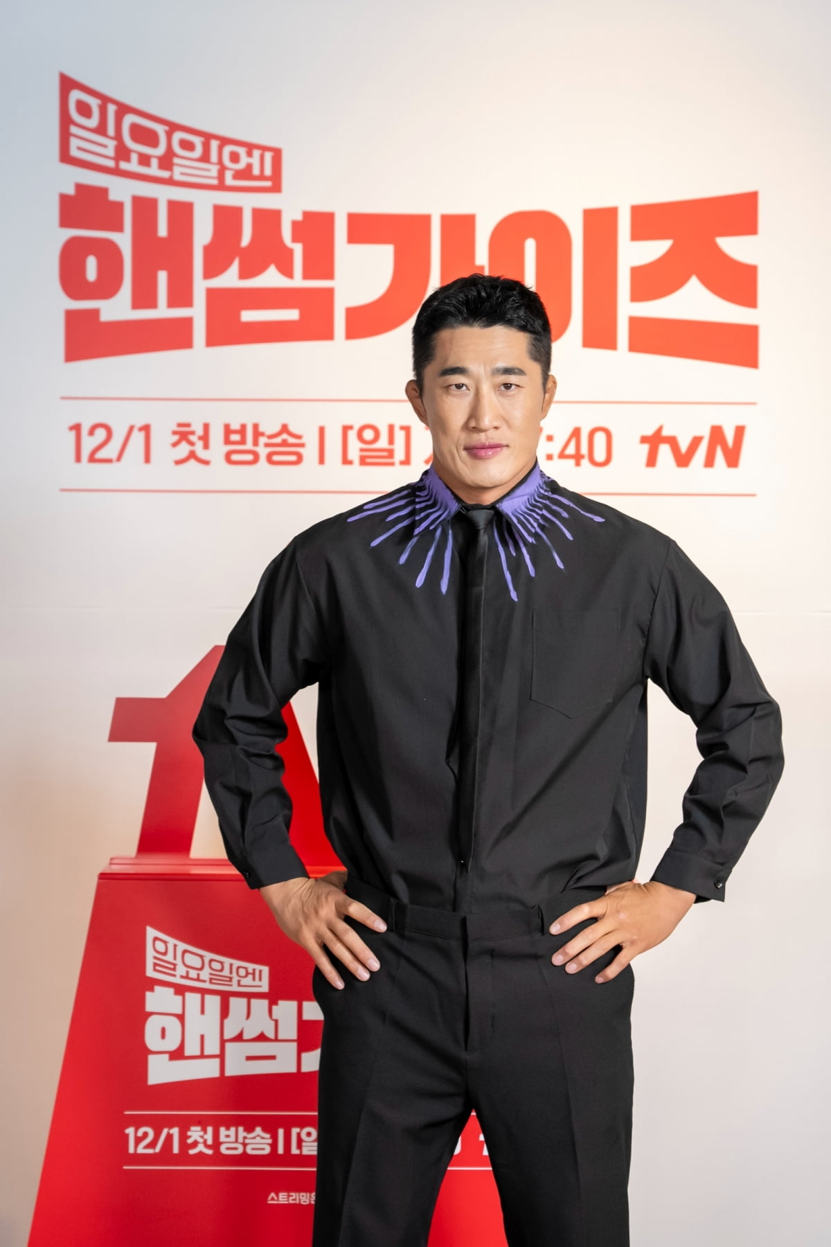/ 사진제공=tvN