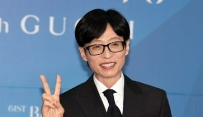 '나경은♥' 유재석, 방송 중 애정 드러냈다…"좋아할 것 같아" ('틈만나면')