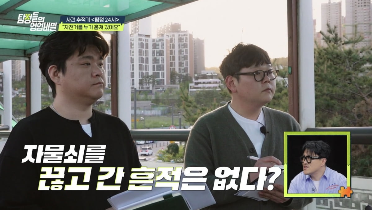 데프콘, 결국 분개했다…1100만원 자전거 도난 피해 후 "쇠고랑 채울 것"('탐비')