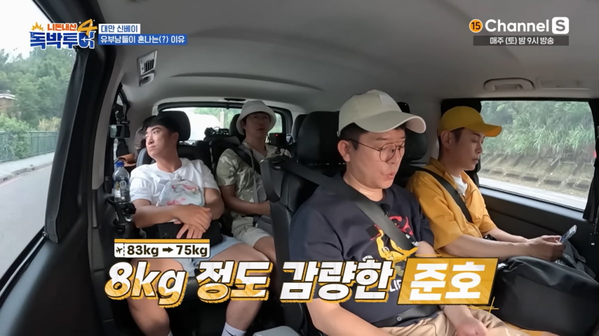'7월 결혼' 김준호, 위고비까지 맞더니…"8kg 감량, 턱시도 32인치 맞춰놨다"('독박투어4')