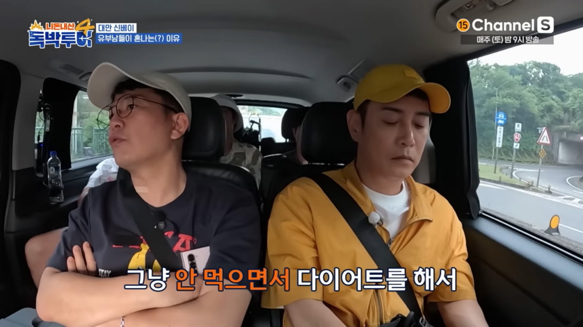 '7월 결혼' 김준호, 위고비까지 맞더니…"8kg 감량, 턱시도 32인치 맞춰놨다"('독박투어4')