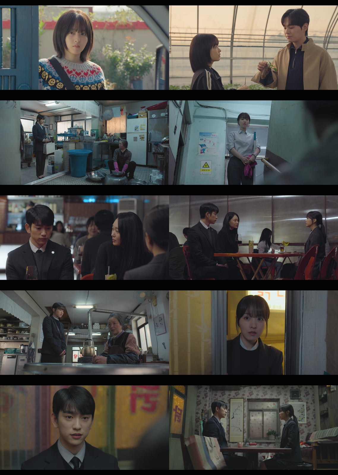 사진 제공: tvN 토일드라마 영상 캡처