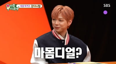 강다니엘 "'스타워즈' 광선검 4~50만원, 80개 정도 모았다"('미우새')
