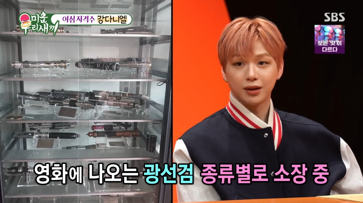 사진=SBS '미운 우리 새끼'