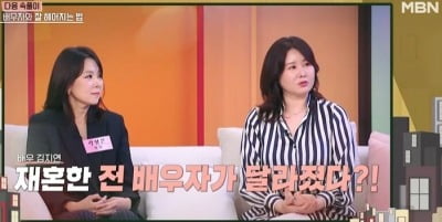 김지연, 전남편 이세창 재혼 후 모습에 충격…"지금은 집안일 다 해" ('동치미')