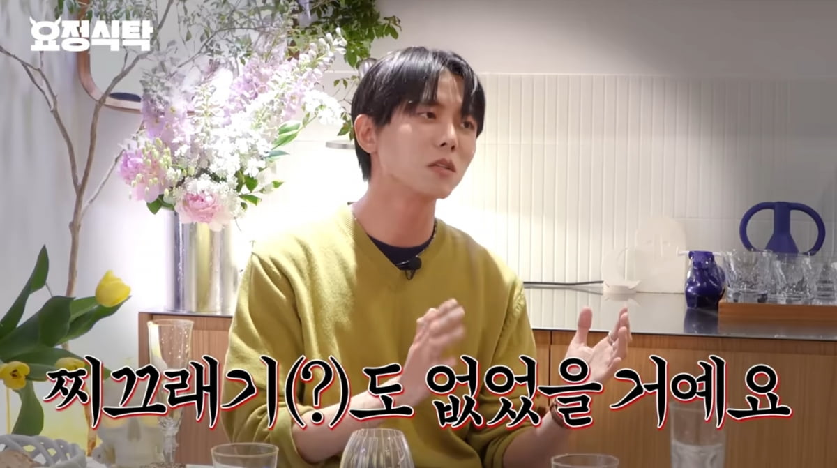 사진=유튜브 '요정재형'