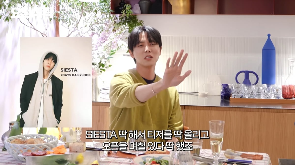 사진=유튜브 '요정재형'
