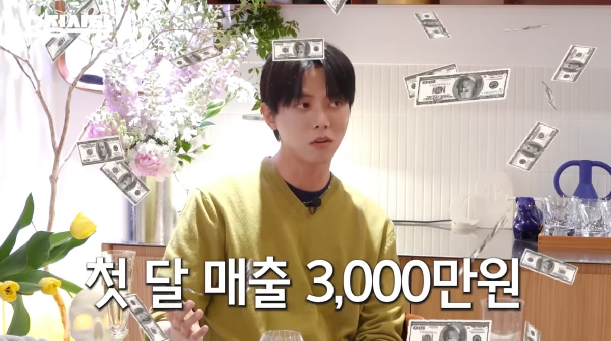 사진=유튜브 '요정재형'