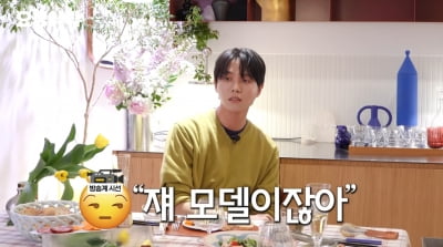 주우재, 모델·방송계 차별 폭로 "길바닥 출신, 캐스팅 방해"('요정재형')