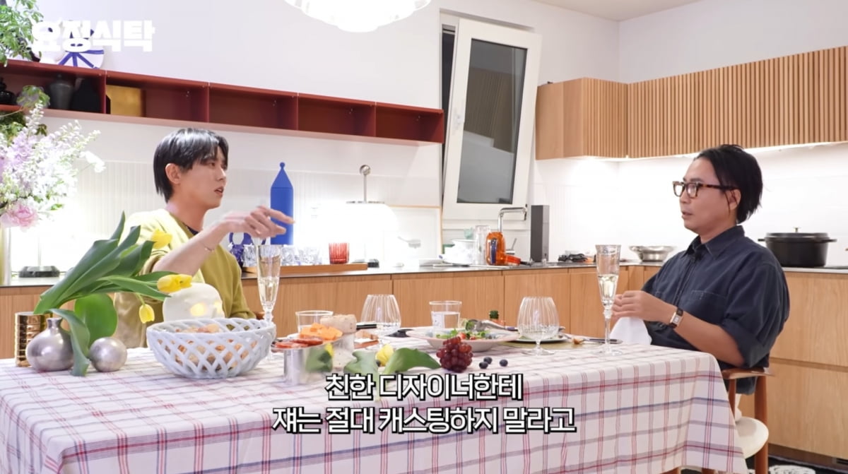 사진=유튜브 '요정재형'