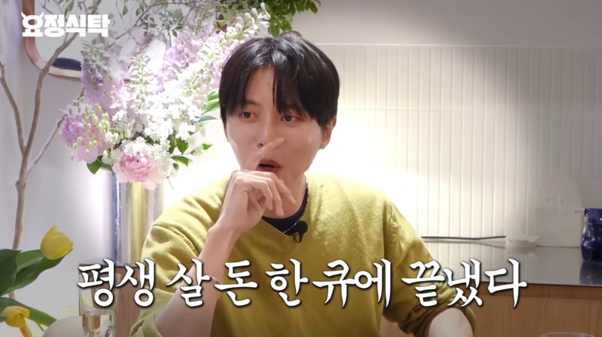 사진=유튜브 '요정재형'