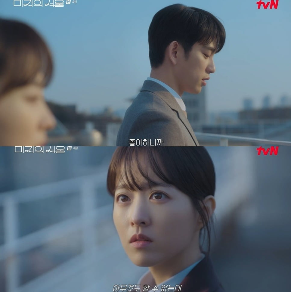 사진 = tvN '미지의 서울'