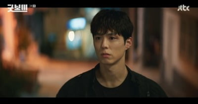 박보검, 김소현에 고백했다가 차였다…"듣는 사람 마음 아프게" ('굿보이')