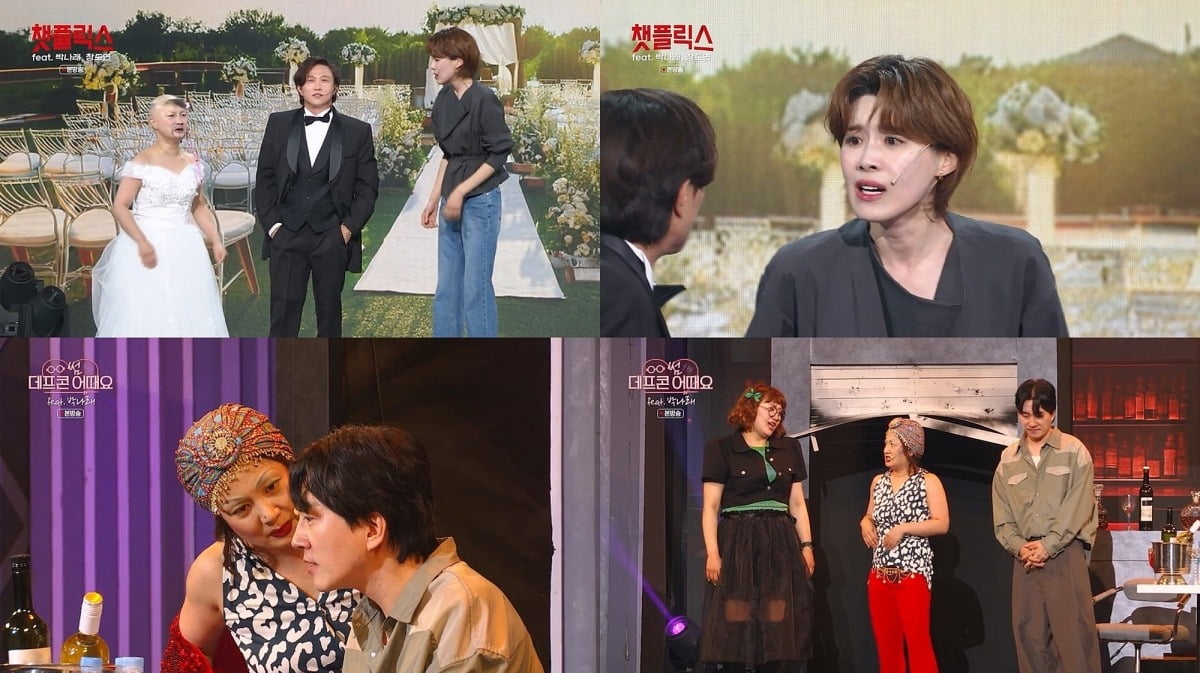 사진=KBS2