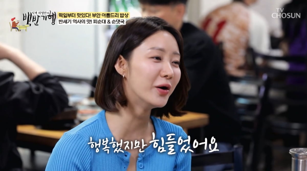 [종합] 싱글맘 한그루, 24시간 붙어있던 쌍둥이 두고 본업 복귀…"막상 나오니 좋아"('백반기행')