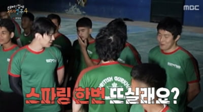 [종합] 덱스, 기안84 뭐라고 했길래 분노…"스파링 한 판?" ('태계일주')
