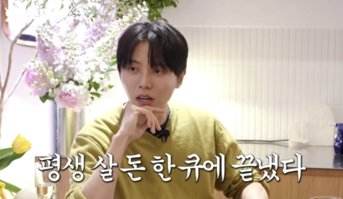 사진=유튜브 채널 '요정재형' 캡처