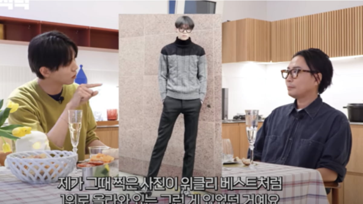 사진=유튜브 채널 '요정재형' 캡처