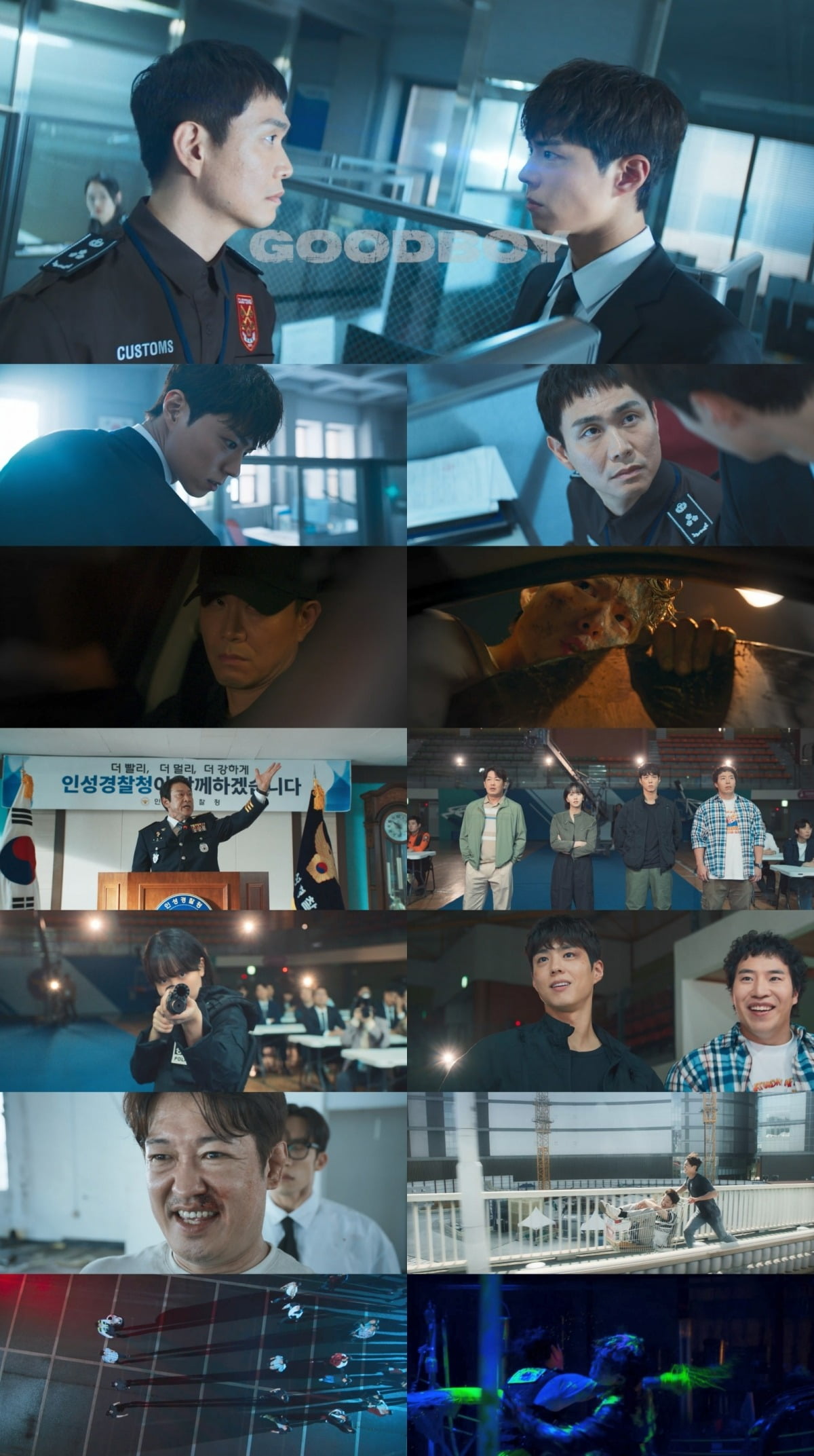 사진=JTBC '굿보이 '캡처