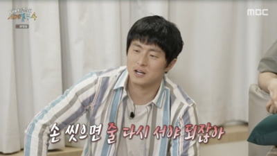 기안84, 위생 관념 논란 또 '시끌'…네팔 현지인도 고개 내저어 ('태계일주')[종합]