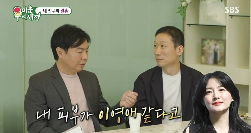 사진제공=SBS