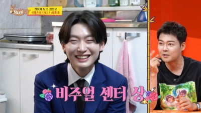"이수만이 샤이니 데뷔 제안"…'SM상' 김용빈, 아이돌 멤버 될 뻔했다 ('사당귀')