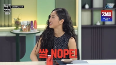 미미, 아이돌 몸매 비결 이거였네…"쌀 NO 샐러드 YES" ('냉부해')[종합]