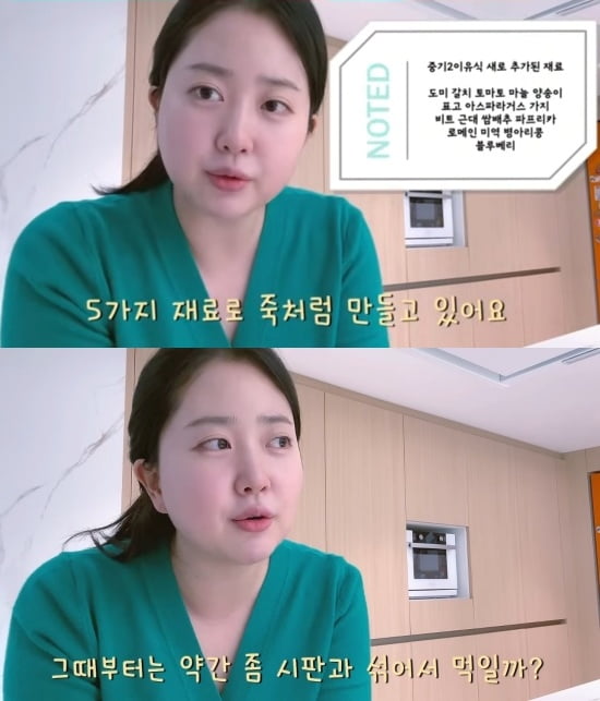 사진=유튜브 '행복해다홍' 켑처