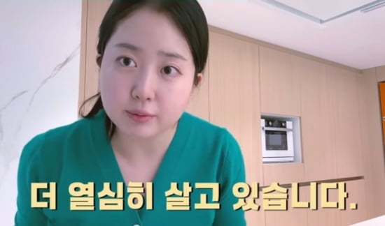 사진=유튜브 '행복해다홍' 켑처