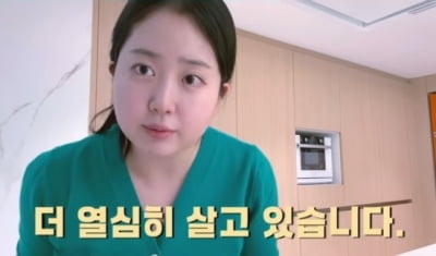 [종합] 박수홍♥김다예, 70억 家 매입 후 현실은…"은행과 공구, 이자 내야 돼" ('행복해다홍')