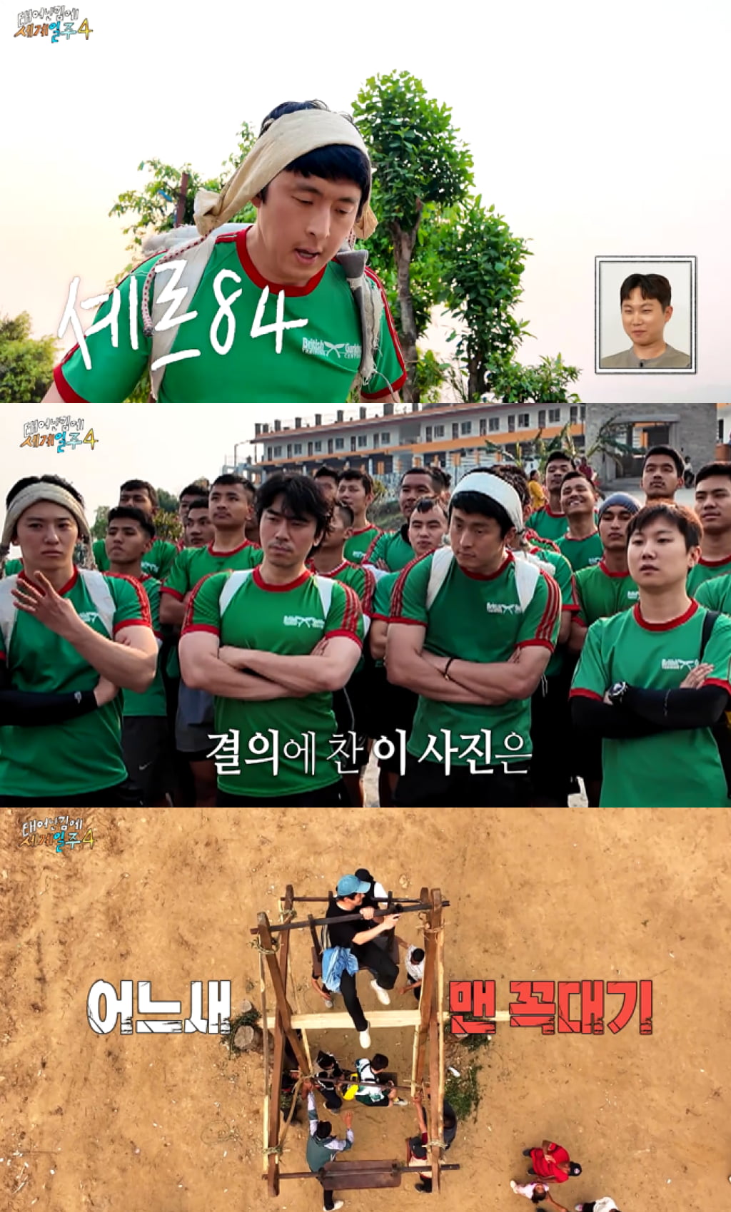 [종합] 촬영 중 결국 쓰러졌다…맨발로 떠난 덱스, "구역질 안 나는 날이 없어" ('태계일주4')