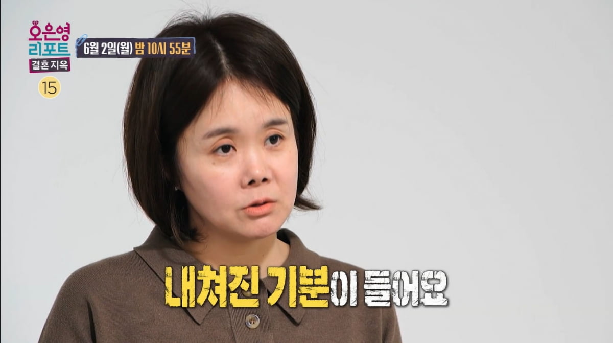 연극부부 '우울증' 아내, 아이 앞에선 연기했다…"남편에게 내쳐져" 고백('결혼지옥')