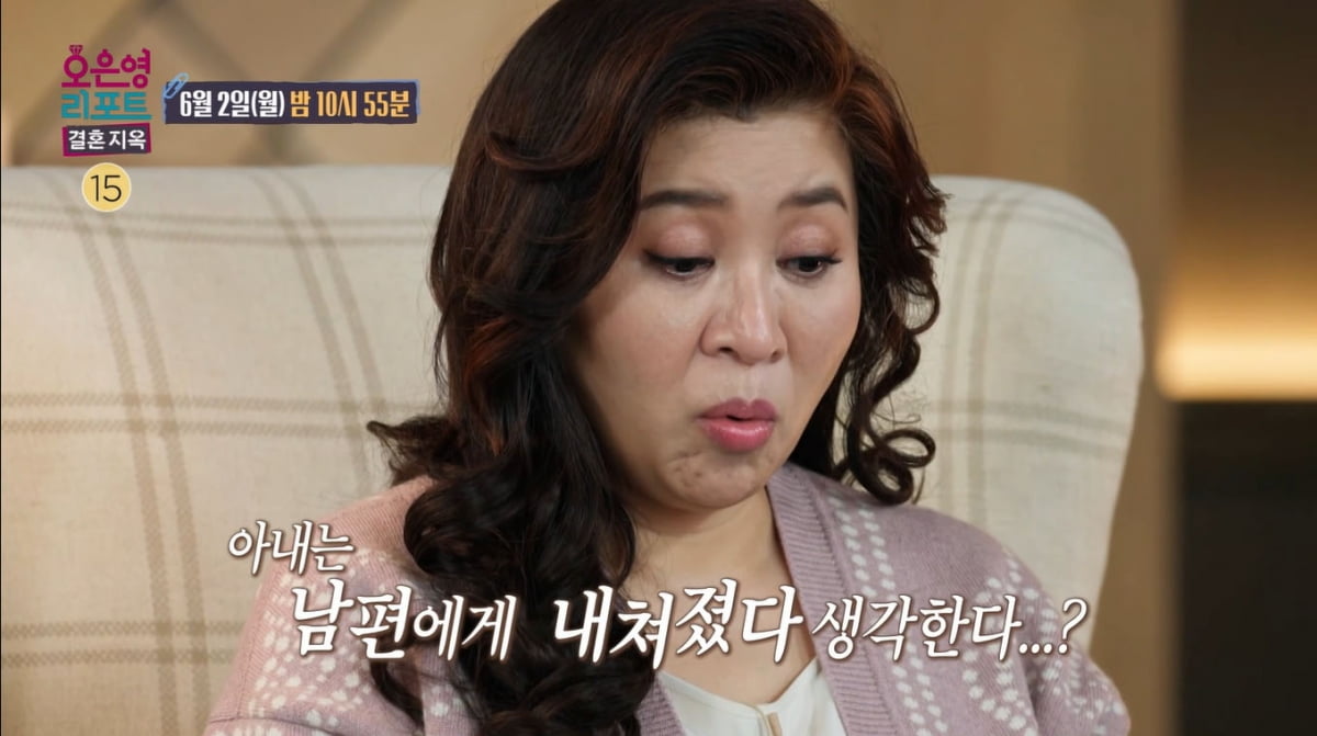 연극부부 '우울증' 아내, 아이 앞에선 연기했다…"남편에게 내쳐져" 고백('결혼지옥')
