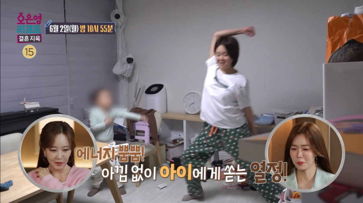 연극부부 '우울증' 아내, 아이 앞에선 연기했다…"남편에게 내쳐져" 고백('결혼지옥')