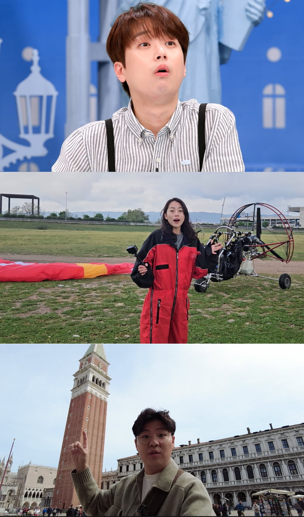 사진 제공=JTBC '톡파원 25시'