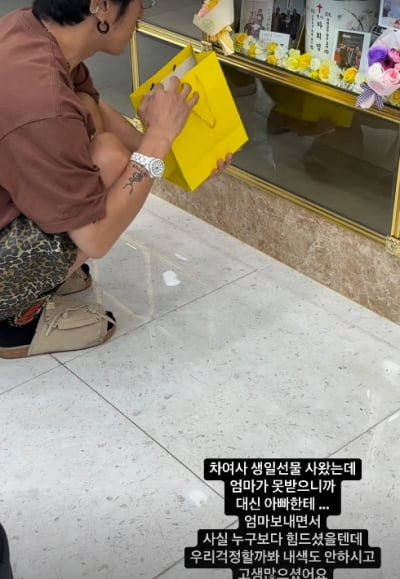 빽가, 돌아가신 母 생일 맞았다…아빠에게 대신 바친 'R사' 명품 시계