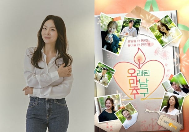 / 사진=펀한엔터테인먼트·KBS
